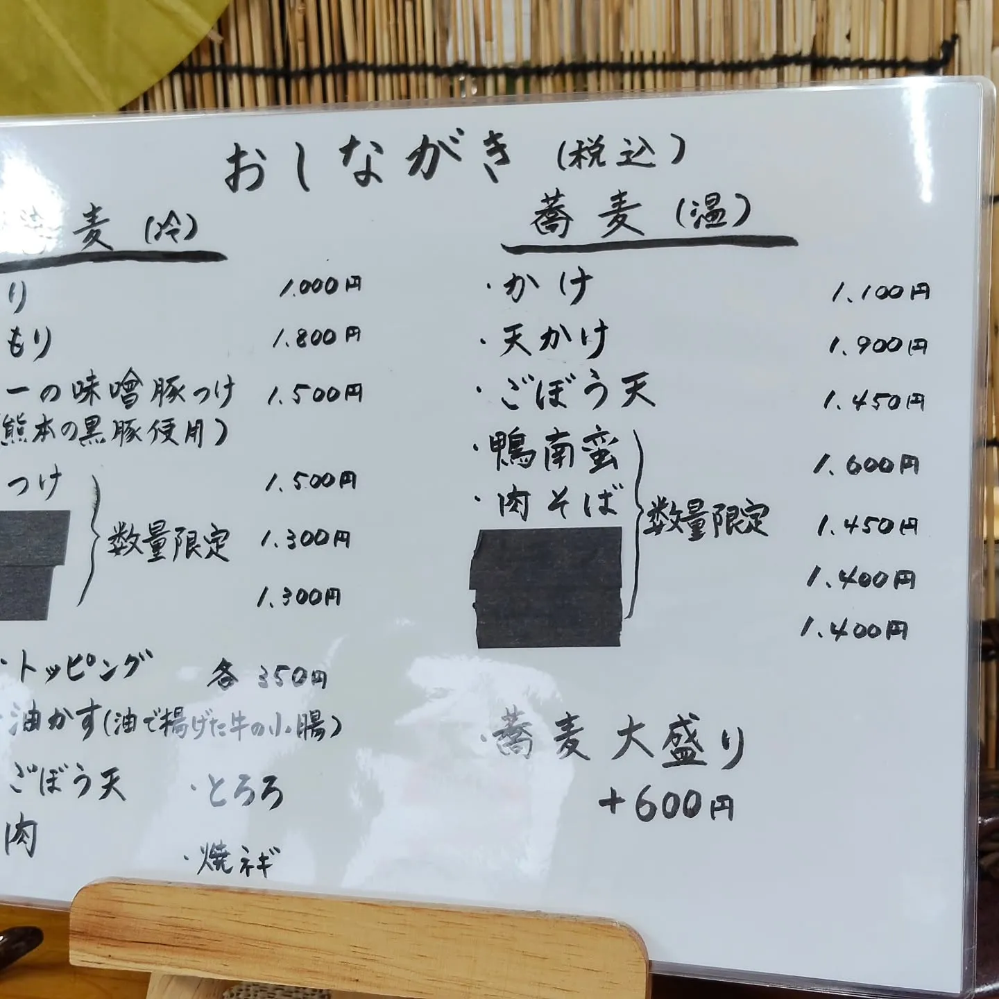 今日は小国の仕事。
