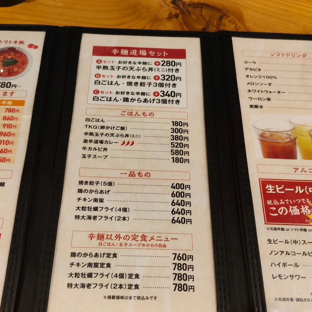 植木の現場帰りに気になってたお店でお昼を済ませました！